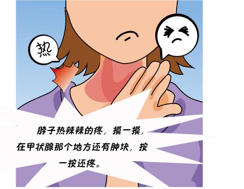 甲状腺癌对人体的危害有哪些？